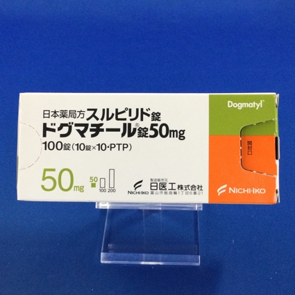 ドグマチール錠50mg
