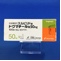 ドグマチール錠５０ｍｇ