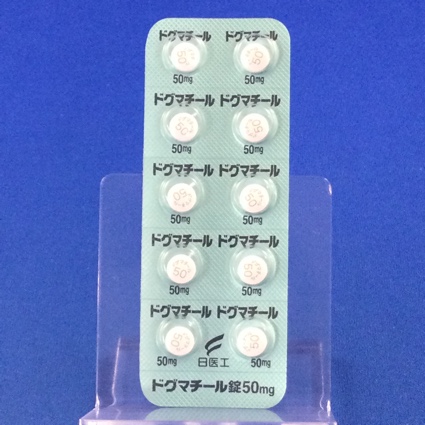 ドグマチール錠５０ｍｇ