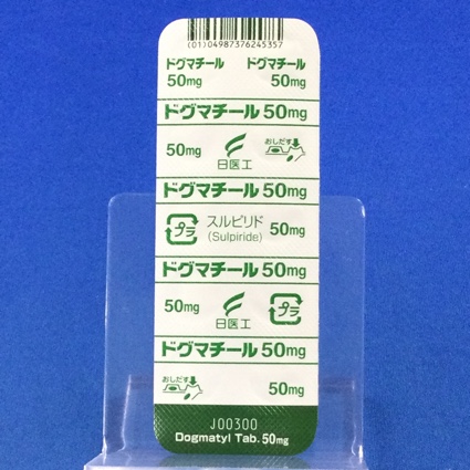 ドグマチール錠５０ｍｇ