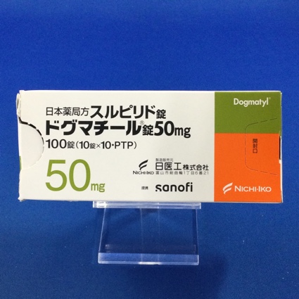 ドグマチール錠50mg