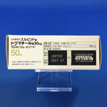 ドグマチール錠５０ｍｇ