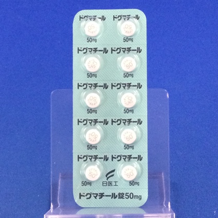ドグマチール錠５０ｍｇ