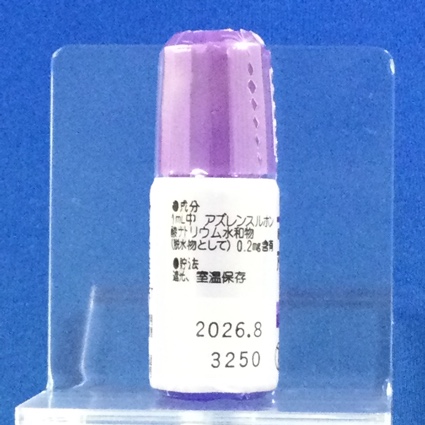 アズレン点眼液０．０２％「わかもと」