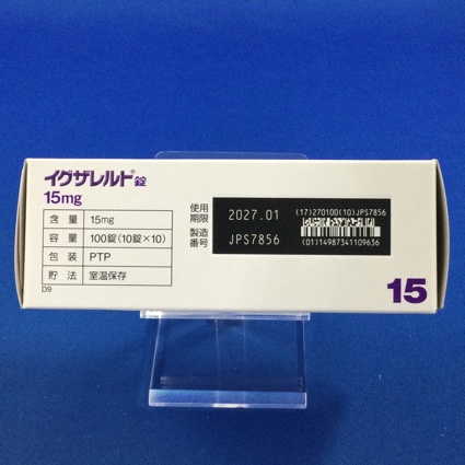 イグザレルト錠１５ｍｇ