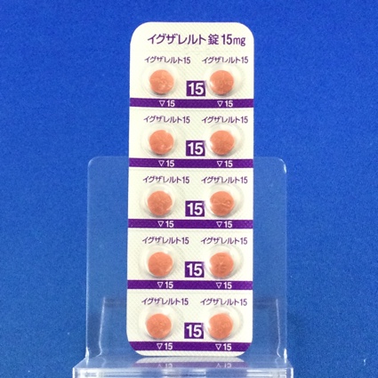 イグザレルト錠１５ｍｇ