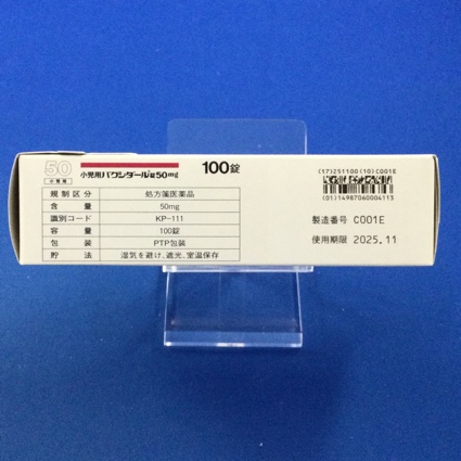 小児用バクシダール錠５０ｍｇ