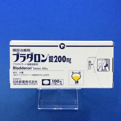 ブラダロン錠200mg