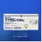 ブラダロン錠２００ｍｇ