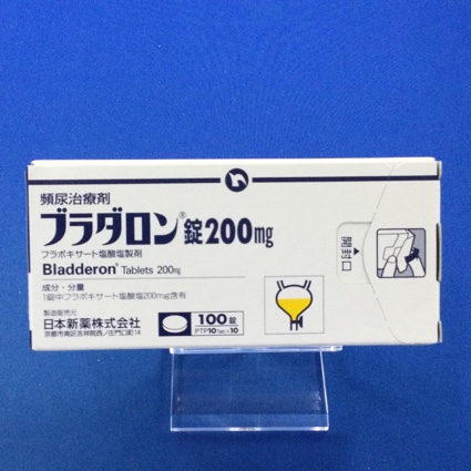 ブラダロン錠200mg