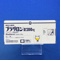 ブラダロン錠２００ｍｇ