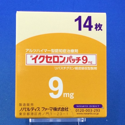 イクセロンパッチ９ｍｇ