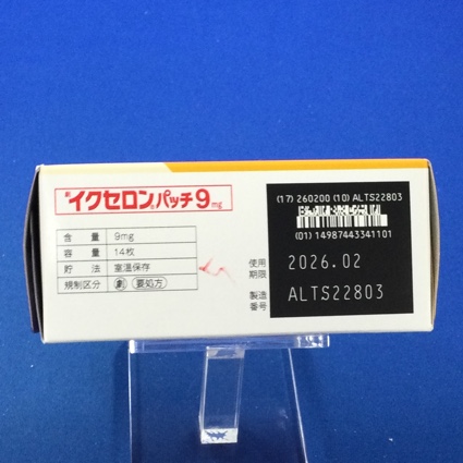 イクセロンパッチ９ｍｇ