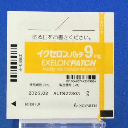 イクセロンパッチ９ｍｇ