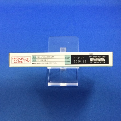 カベルゴリン錠０．２５ｍｇ「サワイ」