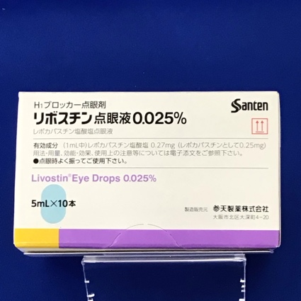 リボスチン点眼液0.025%