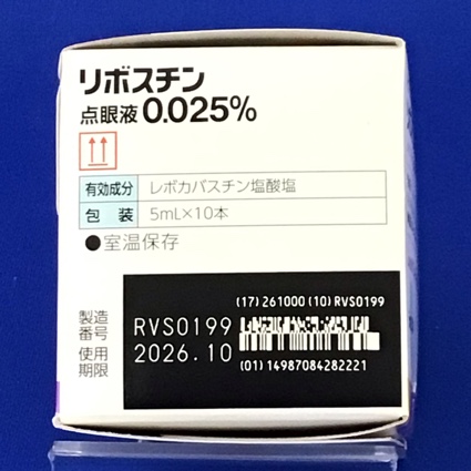 リボスチン点眼液０．０２５％