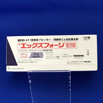 エックスフォージ配合錠