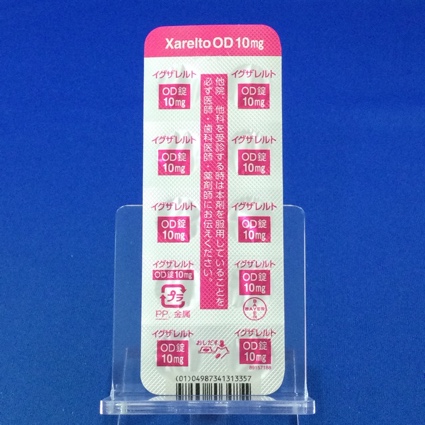 イグザレルトＯＤ錠１０ｍｇ