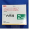 リスパダール内用液１ｍｇ／ｍＬ