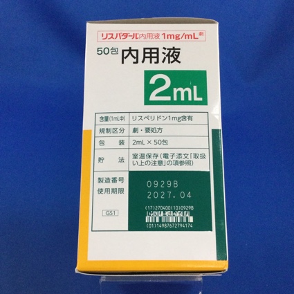 リスパダール内用液１ｍｇ／ｍＬ