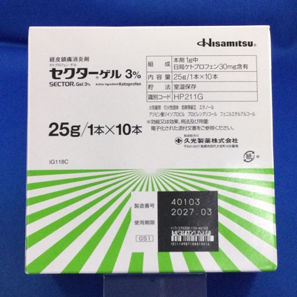 セクターゲル３％