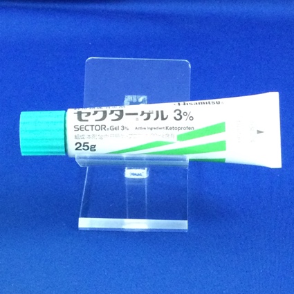 セクターゲル３％