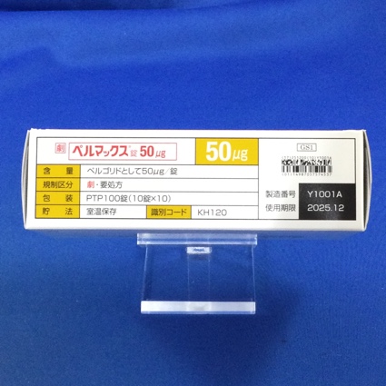 ペルマックス錠５０μｇ