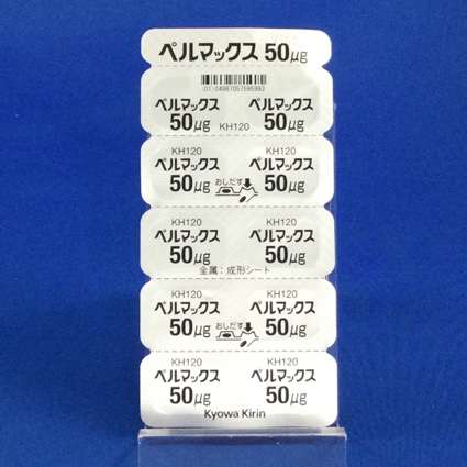 ペルマックス錠５０μｇ