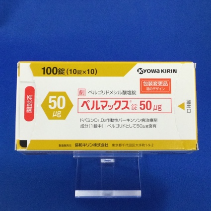 ペルマックス錠50μg