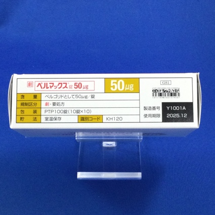 ペルマックス錠５０μｇ