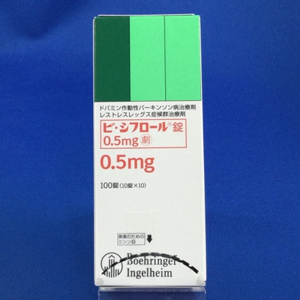 ビ・シフロール錠0.5mg