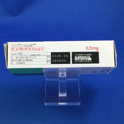 ビ・シフロール錠０．５ｍｇ