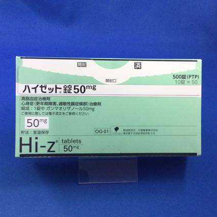 ハイゼット錠50mg