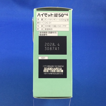 ハイゼット錠５０ｍｇ