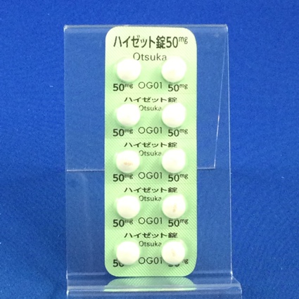 ハイゼット錠５０ｍｇ