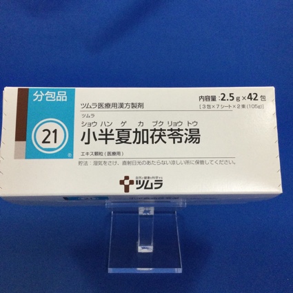 【021】ツムラ小半夏加茯苓湯エキス顆粒(医療用)