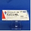 ディオバン錠４０ｍｇ