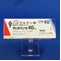 ディオバン錠４０ｍｇ