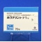 ホクナリンテープ１ｍｇ