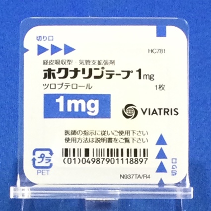 ホクナリンテープ１ｍｇ