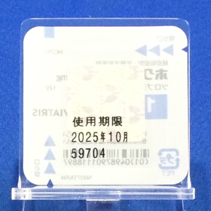 ホクナリンテープ１ｍｇ