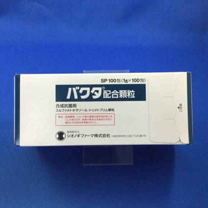 バクタ配合顆粒