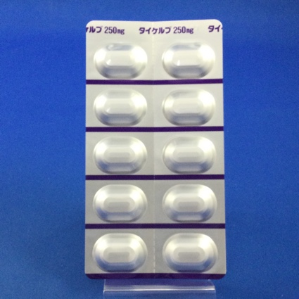 タイケルブ錠２５０ｍｇ