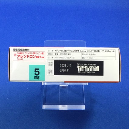 アレンドロン酸錠５ｍｇ「ＮＩＧ」