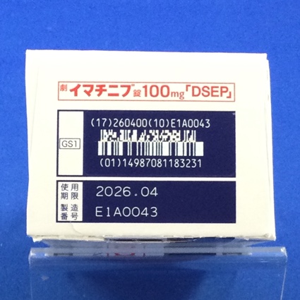 イマチニブ錠１００ｍｇ「ＤＳＥＰ」