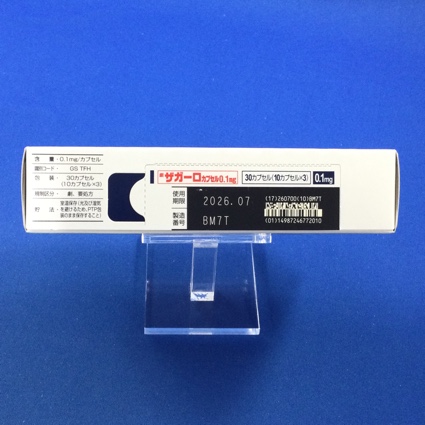 ザガーロカプセル０．１ｍｇ