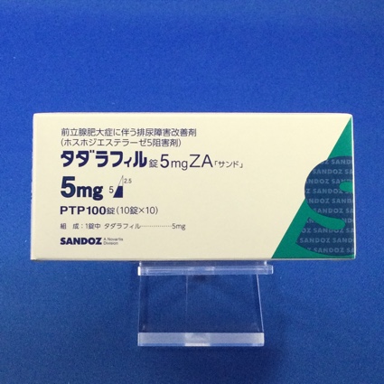タダラフィル錠５ｍｇＺＡ「サンド」