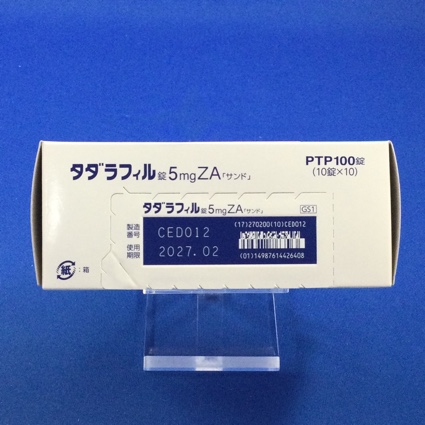 タダラフィル錠５ｍｇＺＡ「サンド」