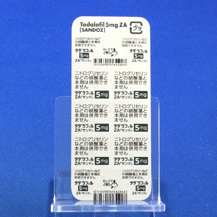 タダラフィル錠５ｍｇＺＡ「サンド」